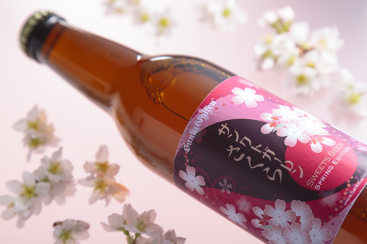 桜の花と葉をつかった桜餅風味ビール サンクトガーレン さくら 16年2月25日より春限定発売 サンクトガーレンの特徴 プレスリリース 元祖地ビール屋 サンクトガーレン