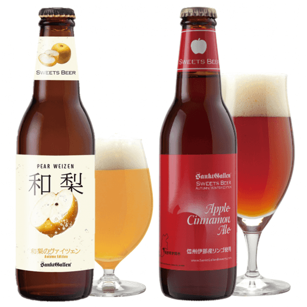 秋限定フルーツビールセット