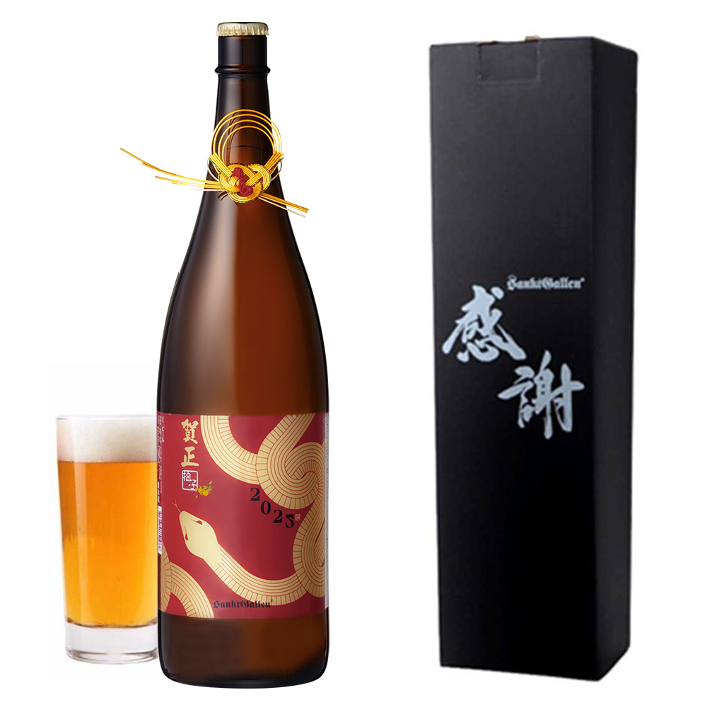 一升瓶ビール 賀正