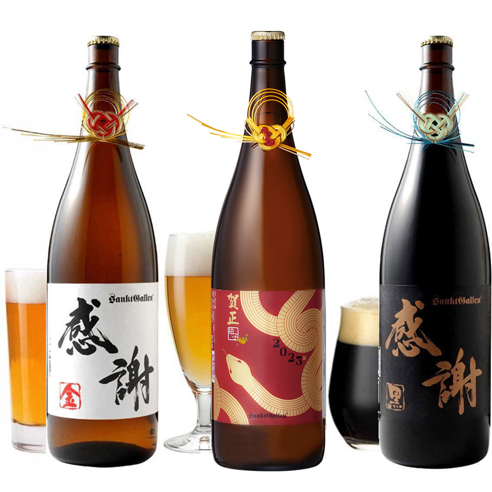 一升瓶ビール2本セット